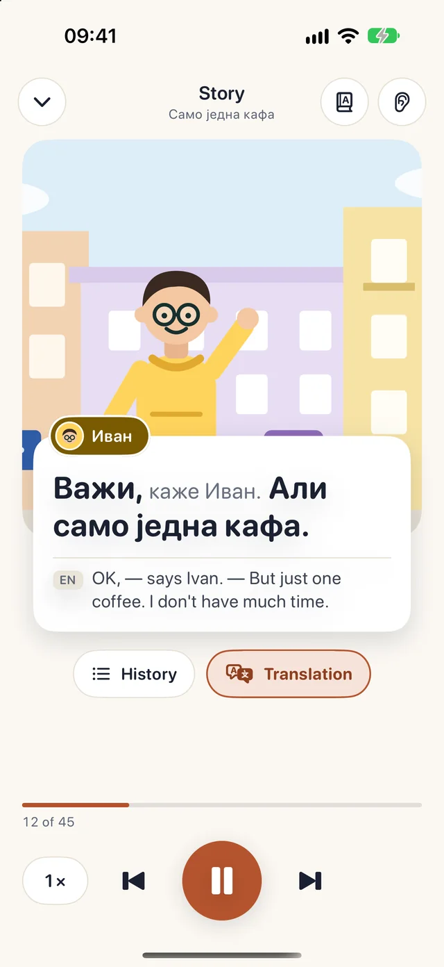 The player: the scene picture, Ivan's line with his name badge and the line's English translation