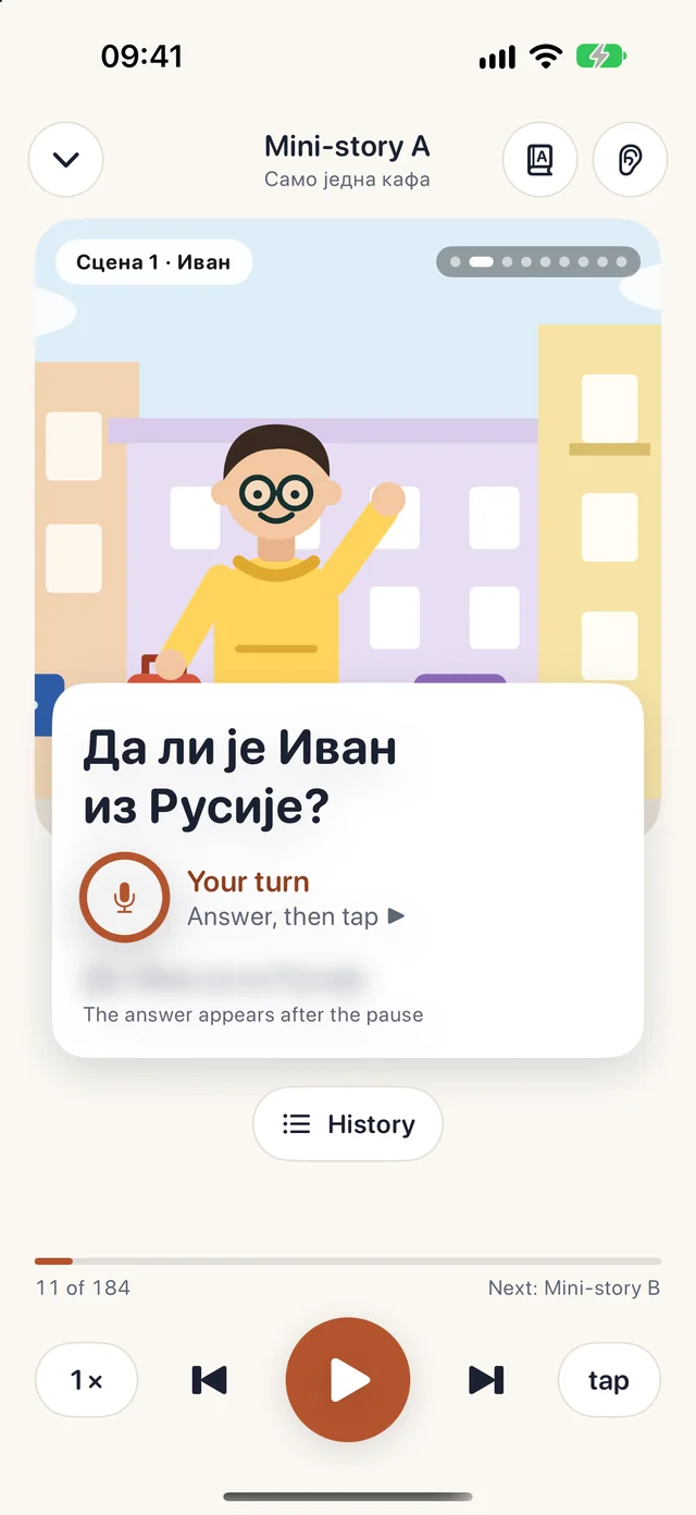 The question “Да ли је Иван из Русије?”, the “Your turn” prompt and the hidden answer